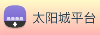 太阳城平台 Logo